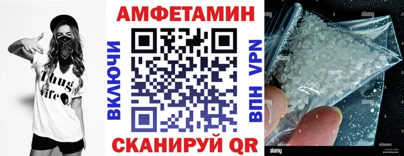 Amphetamine Розовый  Брянск 