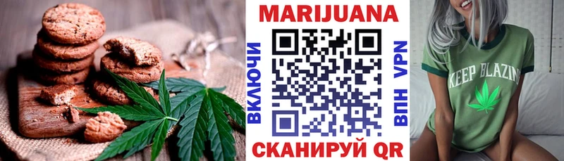 Печенье с ТГК конопля omg ссылки Брянск