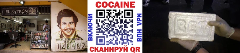 где найти   Брянск  COCAIN VHQ 