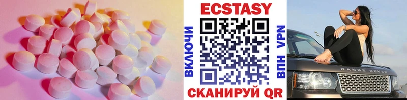 kraken ССЫЛКА  Брянск  Экстази Cube  где купить наркоту 