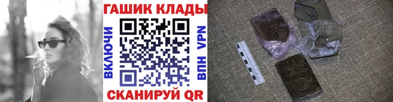 Гашиш hashish  сколько стоит  Брянск 
