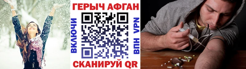 ГЕРОИН VHQ  OMG   Брянск 