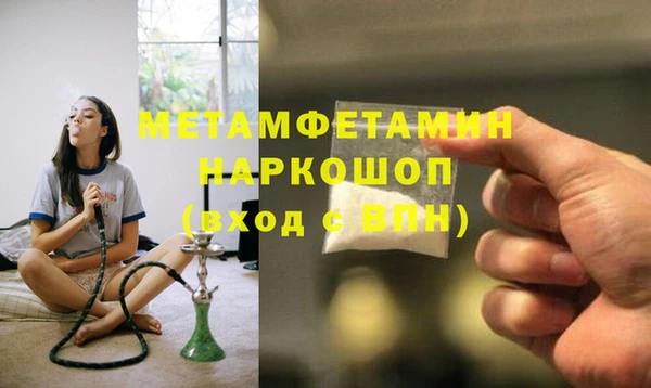 соль курить ск Бронницы