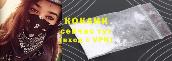 соль курить ск Бронницы