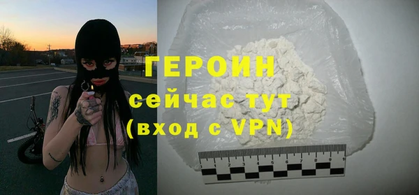 соль курить ск Бронницы