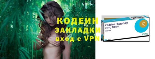 соль курить ск Бронницы