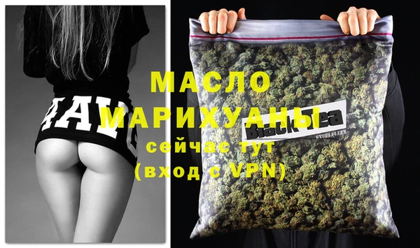 соль курить ск Бронницы