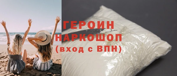 соль курить ск Бронницы