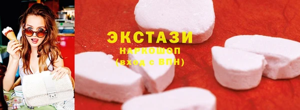 соль курить ск Бронницы