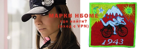 соль курить ск Бронницы