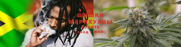 соль курить ск Бронницы