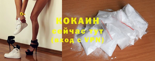 таблы Бугульма