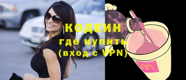 таблы Бугульма