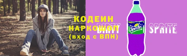 соль курить ск Бронницы