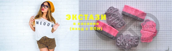 таблы Бугульма