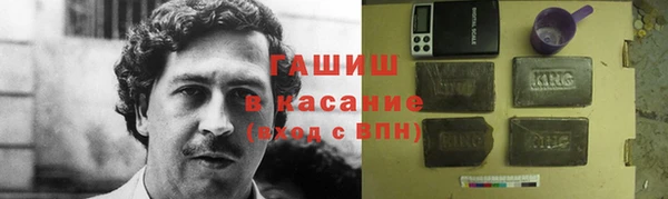 таблы Бугульма