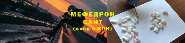 таблы Бугульма