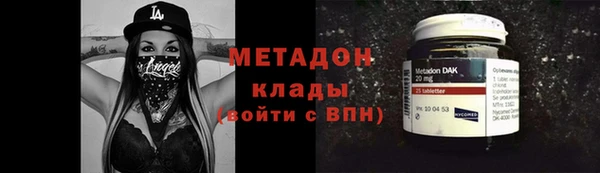 соль курить ск Бронницы