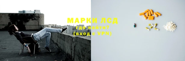 соль курить ск Бронницы