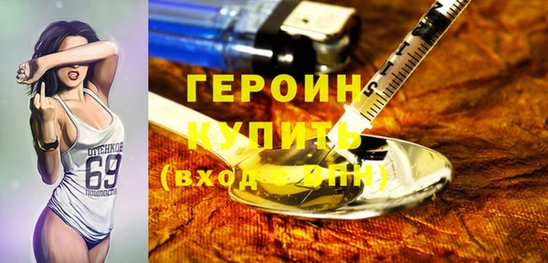 ПСИЛОЦИБИНОВЫЕ ГРИБЫ Сосновоборск