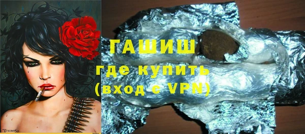ешки Бородино