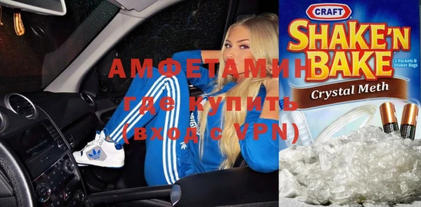 таблы Бугульма