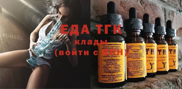 соль курить ск Бронницы