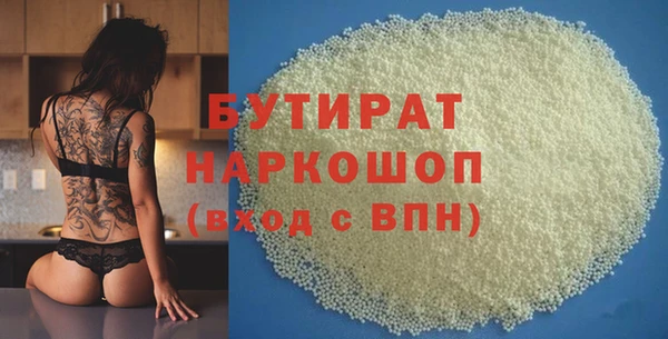 ешки Бородино
