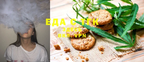 ешки Бородино