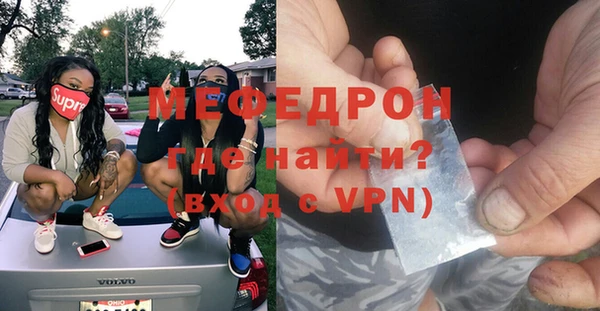 таблы Бугульма