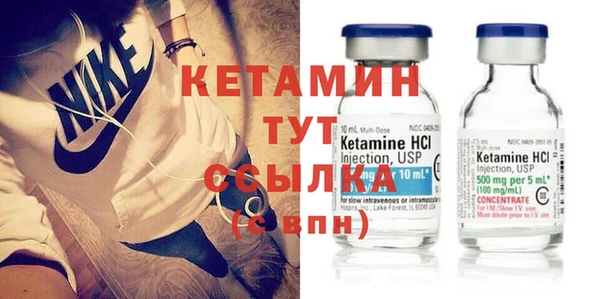 ешки Бородино