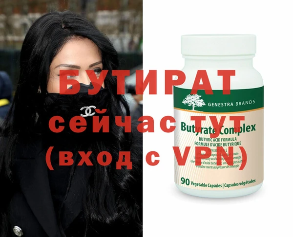 таблы Бугульма