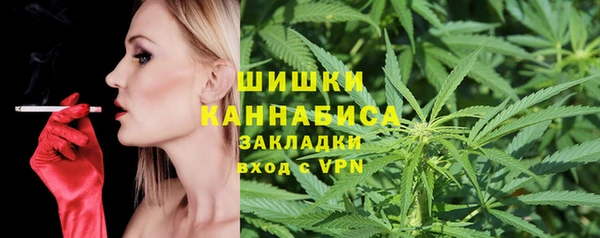 соль курить ск Бронницы