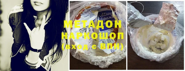таблы Бугульма