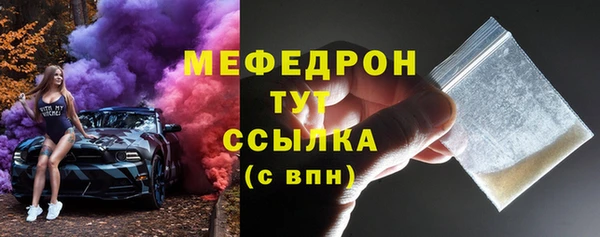 ешки Бородино