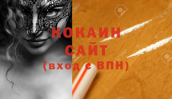 ешки Бородино
