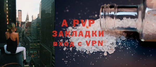 таблы Бугульма