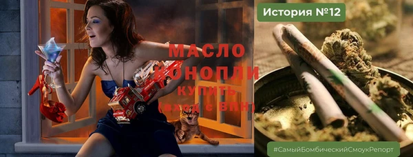 таблы Бугульма
