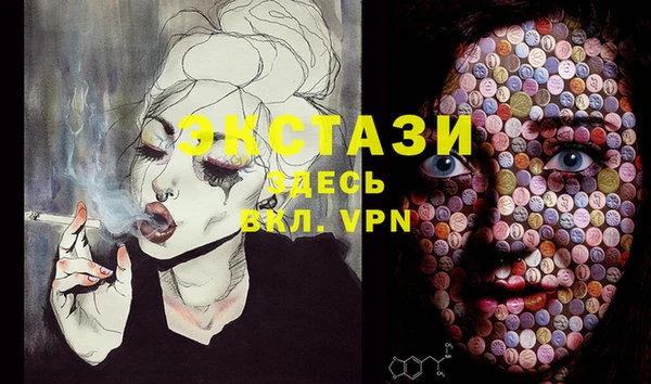 таблы Бугульма