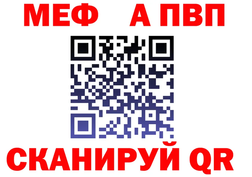 АМФ 97% tor это omg Брянск
