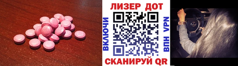 ЛСД экстази кислота  blacksprut ONION  площадка Telegram  Брянск 