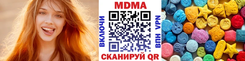 ссылка на мегу tor  Брянск  МДМА кристаллы 
