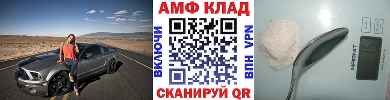 МЕТАМФЕТАМИН винт  Брянск 