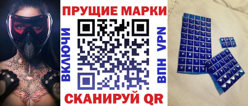 купить закладку  KRAKEN ссылки  Марки 25I-NBOMe 1,8мг  Брянск 