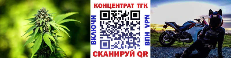 ОМГ ОМГ   Брянск  ТГК вейп  купить наркотики сайты 